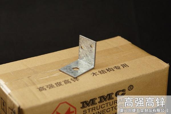 角鐵-角碼-角鋼-L型連接件